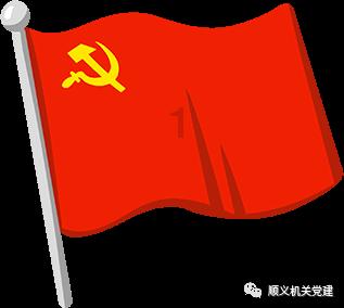 弹球扣篮